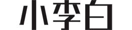 小李白logo设计